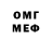 Amphetamine Розовый Jonathan Lachance