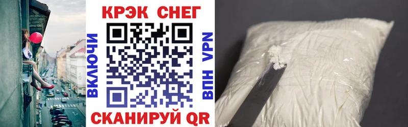 Cocaine 97%  Нея 
