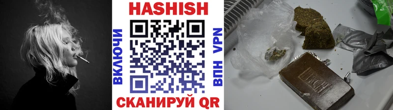 ГАШ ice o lator что такое Нея