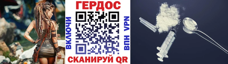 мега ТОР  где продают   Нея  Героин Heroin 