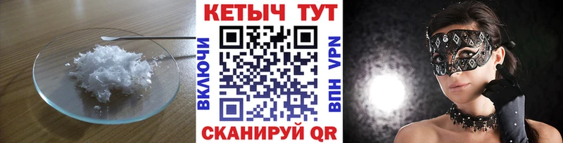 дарнет шоп  Нея  Кетамин VHQ 