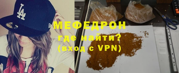 2c-b Верхний Тагил