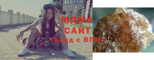 марихуана Верея