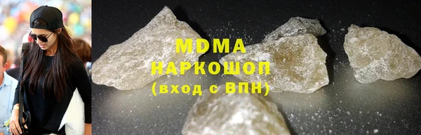 2c-b Верхний Тагил