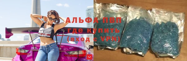 амфетамин Вяземский