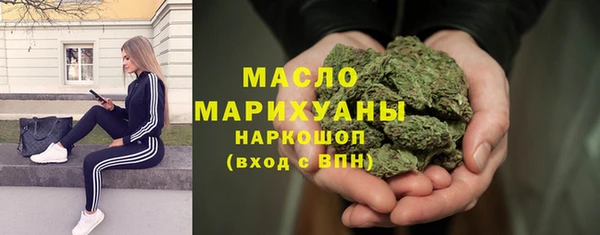 2c-b Верхний Тагил