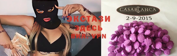 мефедрон Верхнеуральск