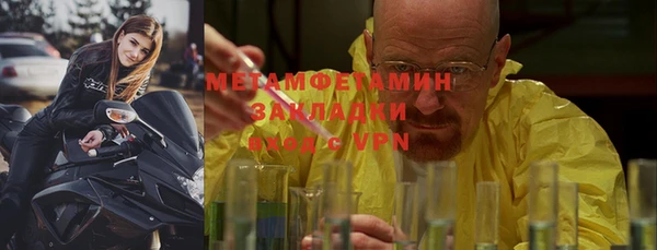 марихуана Верея
