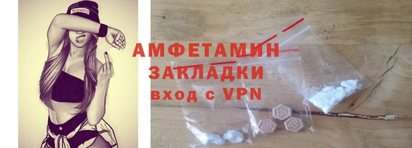 марихуана Верея