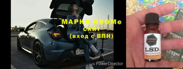 2c-b Верхний Тагил