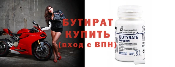 мефедрон мука Вязники