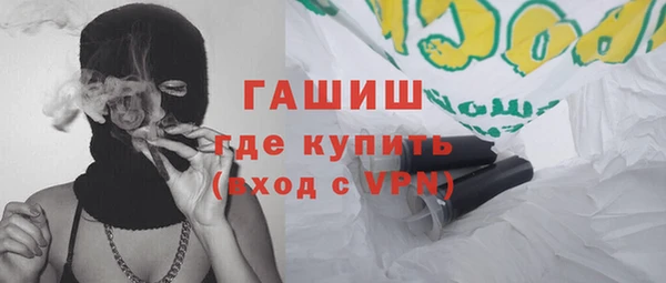 2c-b Верхний Тагил