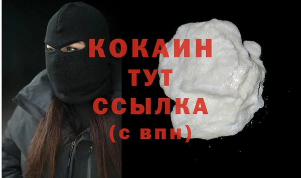 марихуана Верея