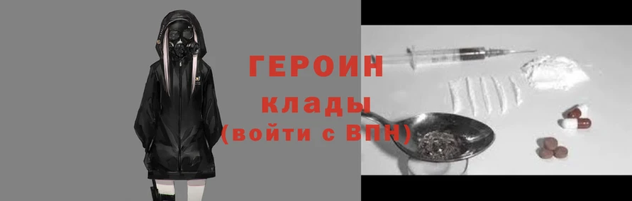 сатива Сосновоборск