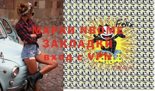 мефедрон Верхнеуральск
