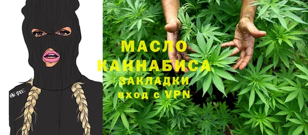 мефедрон Верхнеуральск