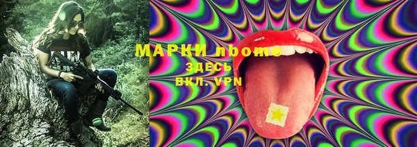 марихуана Верея