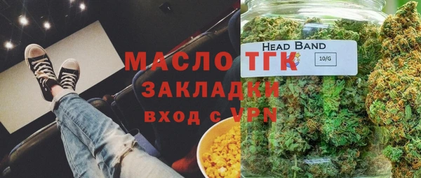 мефедрон Верхнеуральск