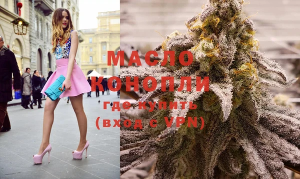 марихуана Верея