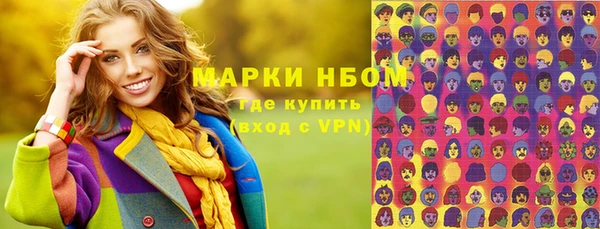 мефедрон Верхнеуральск