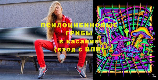 марихуана Верея