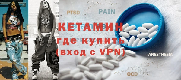бутик Вязьма