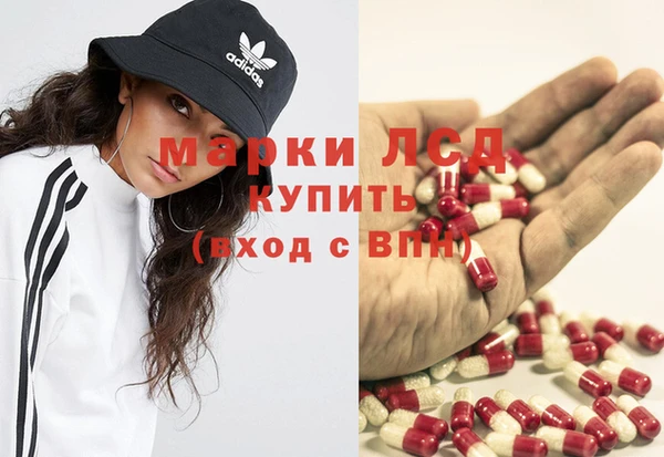 амфетамин Вяземский
