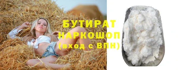 2c-b Верхний Тагил