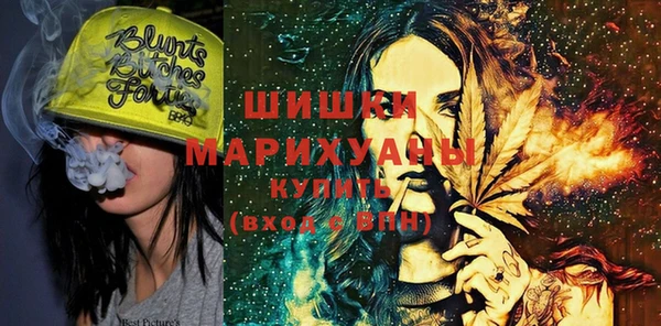 мефедрон мука Вязники