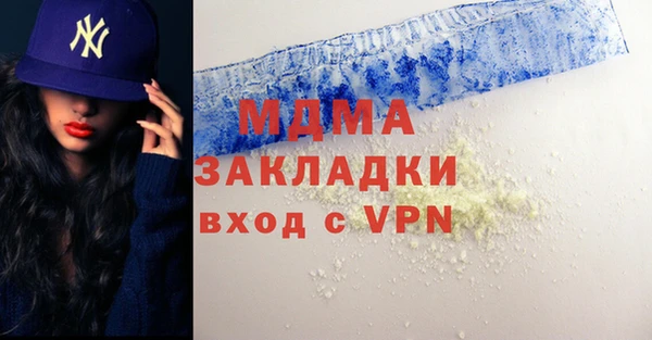 2c-b Верхний Тагил