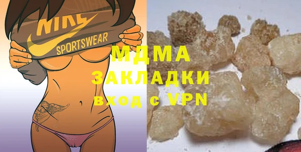 2c-b Верхний Тагил