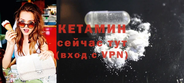 2c-b Верхний Тагил
