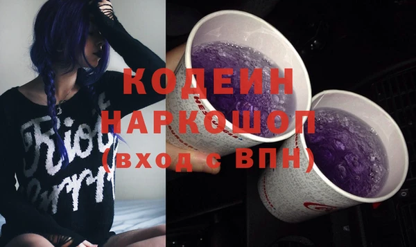 бутик Вязьма