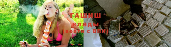 марихуана Верея