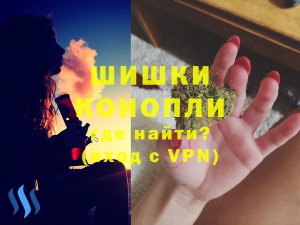 марихуана Верея