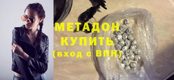 марихуана Верея