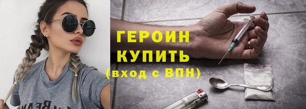 марихуана Верея