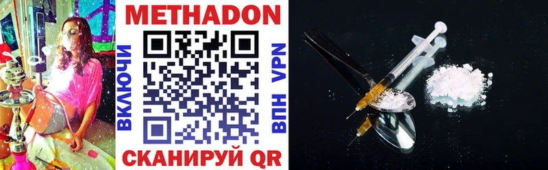 Метадон мёд МЕГА рабочий сайт маркетплейс Telegram купить Нея