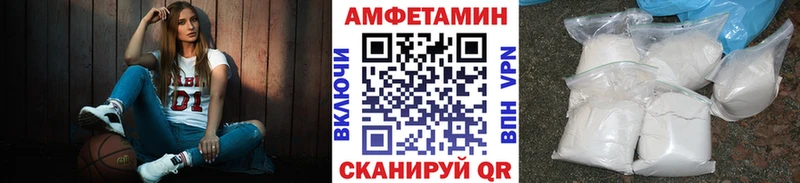 МЕТАМФЕТАМИН мет  Нея 
