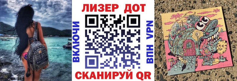 наркотики  Нея  Марки N-bome 1,5мг 